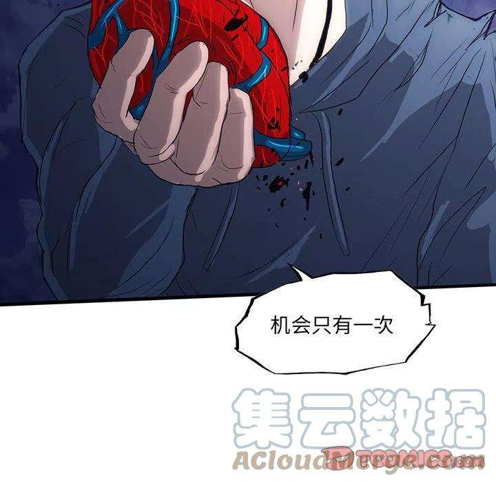 诸神战纪36