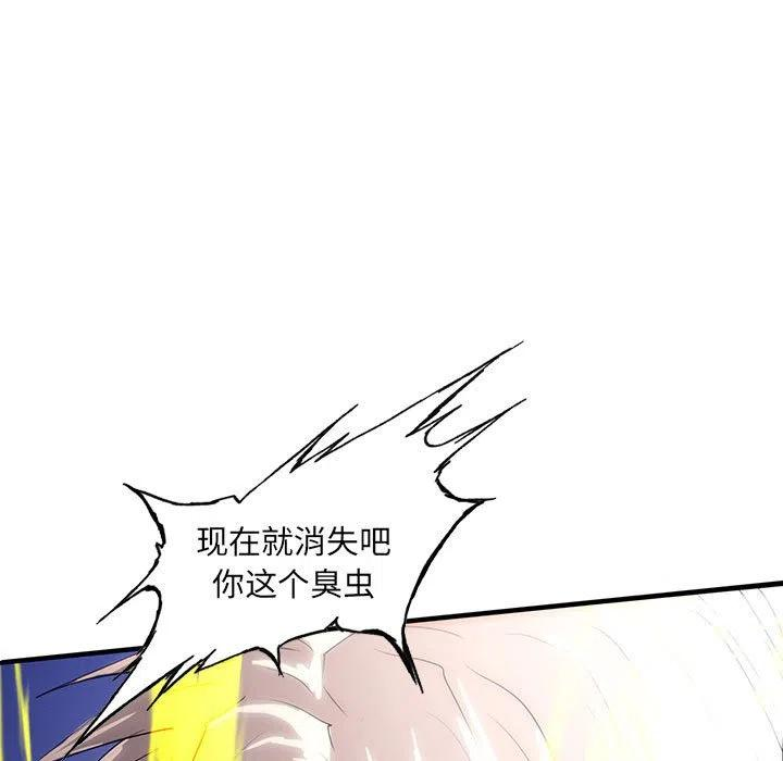 诸神战纪36