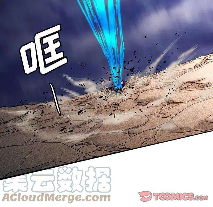 诸神战纪36