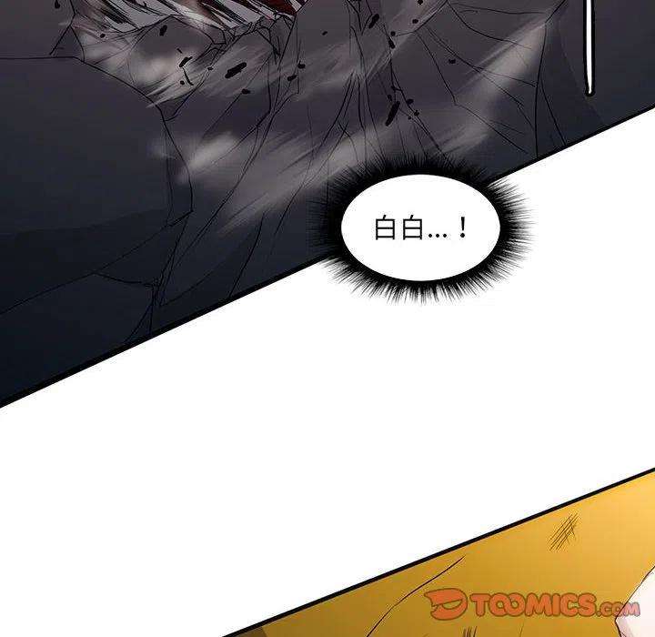 诸神战纪36
