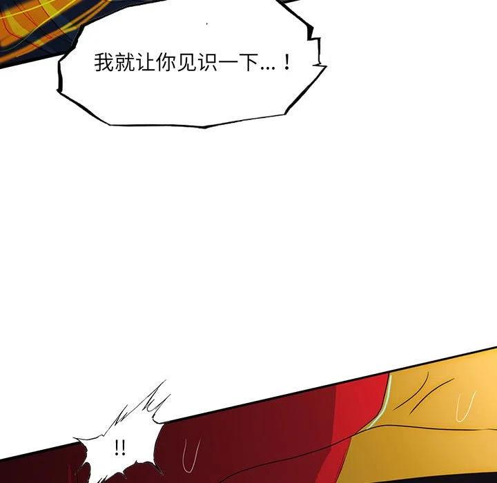 诸神战纪36