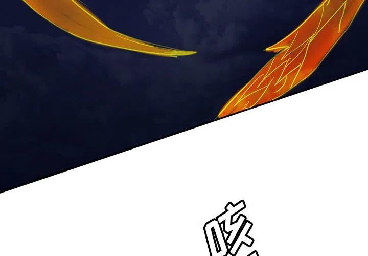诸神战纪36