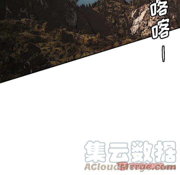 诸神战纪36