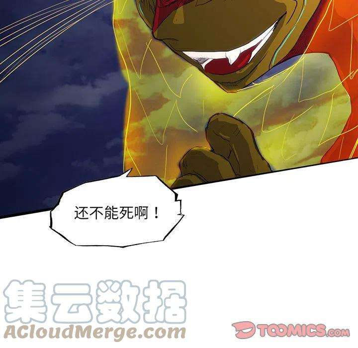 诸神战纪36