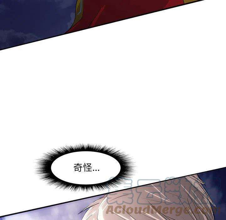 诸神战纪36