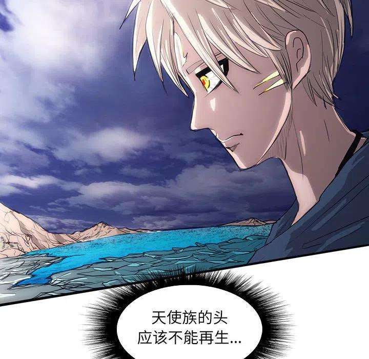 诸神战纪36