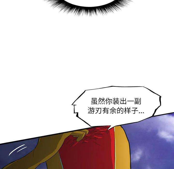 诸神战纪36