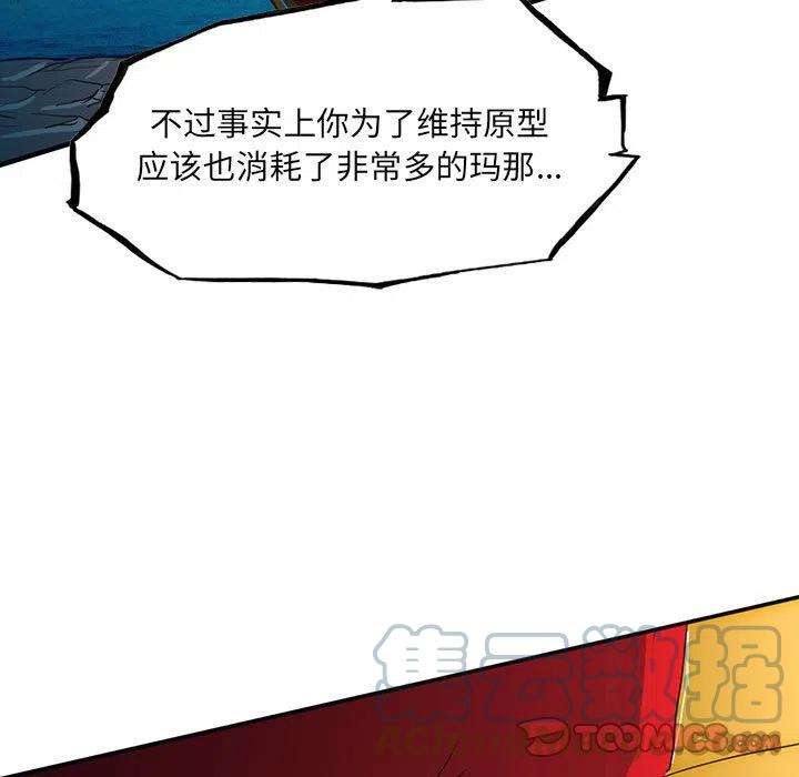 诸神战纪36