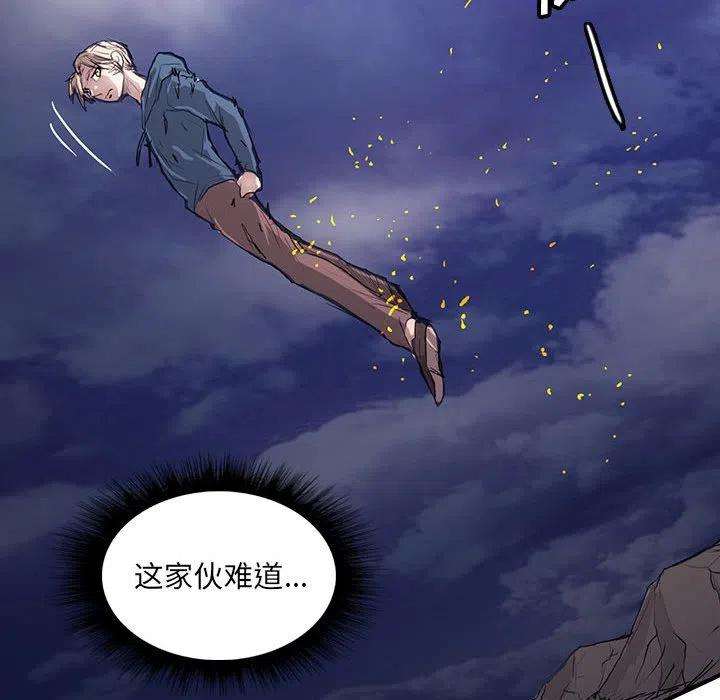诸神战纪36