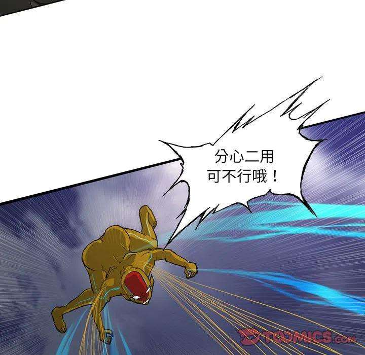 诸神战纪36