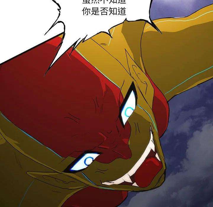 诸神战纪36