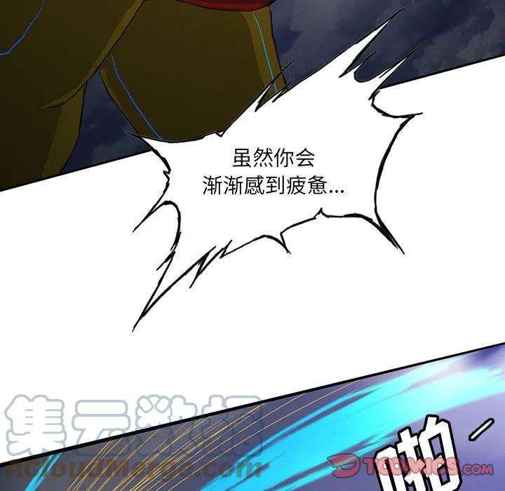 诸神战纪36