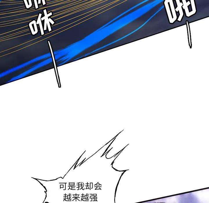 诸神战纪36