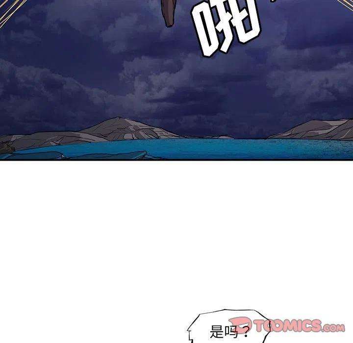 诸神战纪36