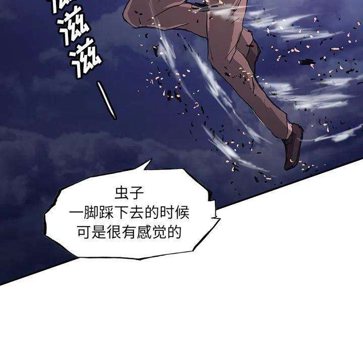 诸神战纪36