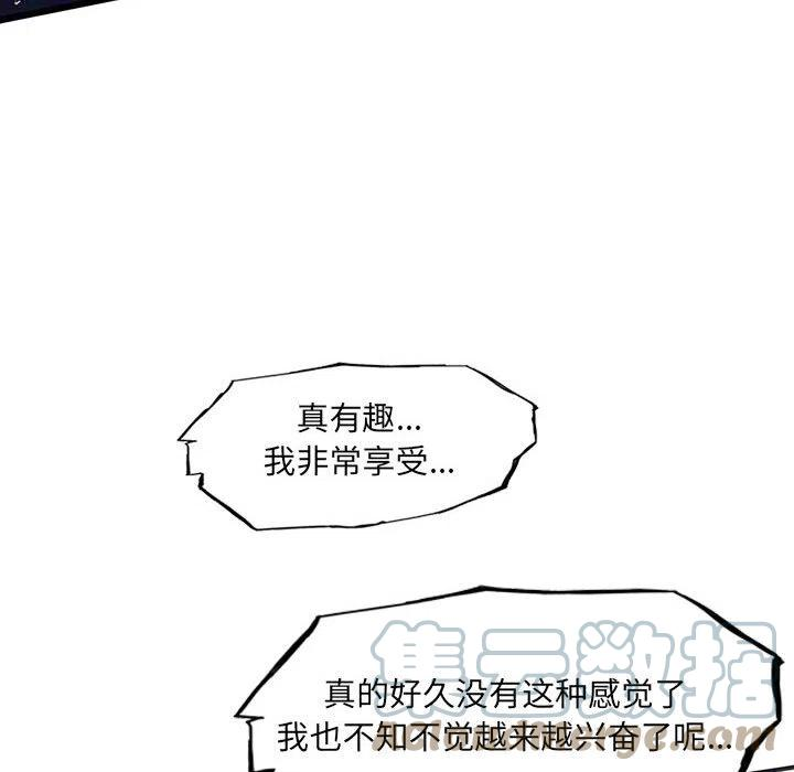 诸神战纪36