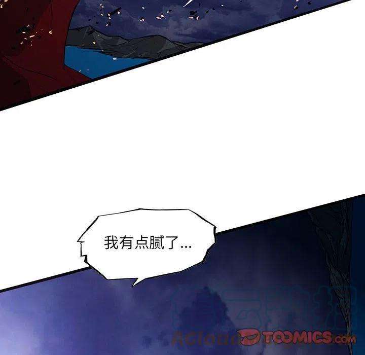 诸神战纪36