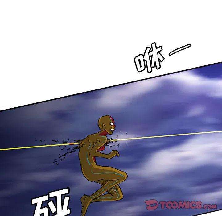 诸神战纪36