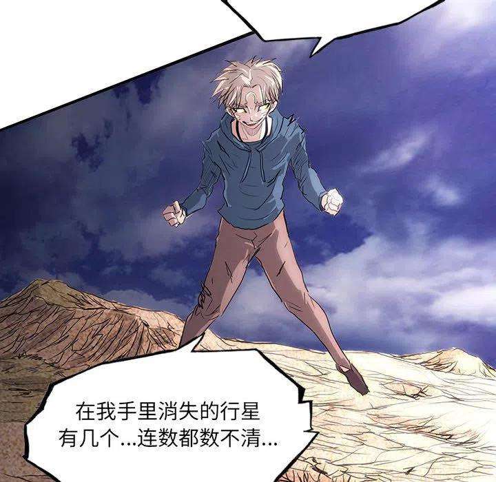 诸神战纪38