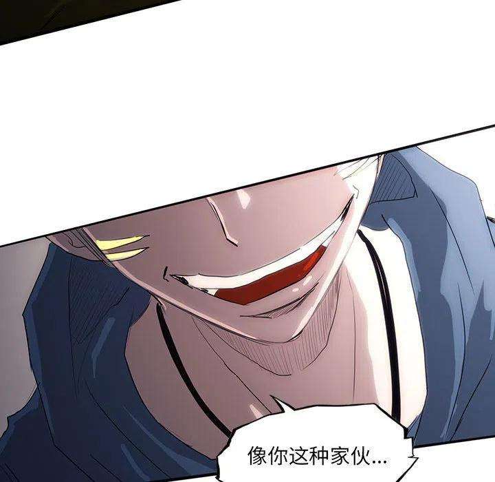 诸神战纪38