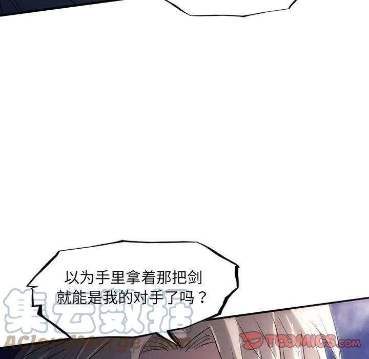 诸神战纪38