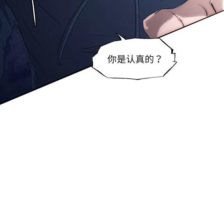 诸神战纪38