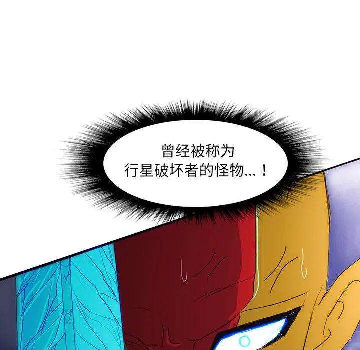 诸神战纪38
