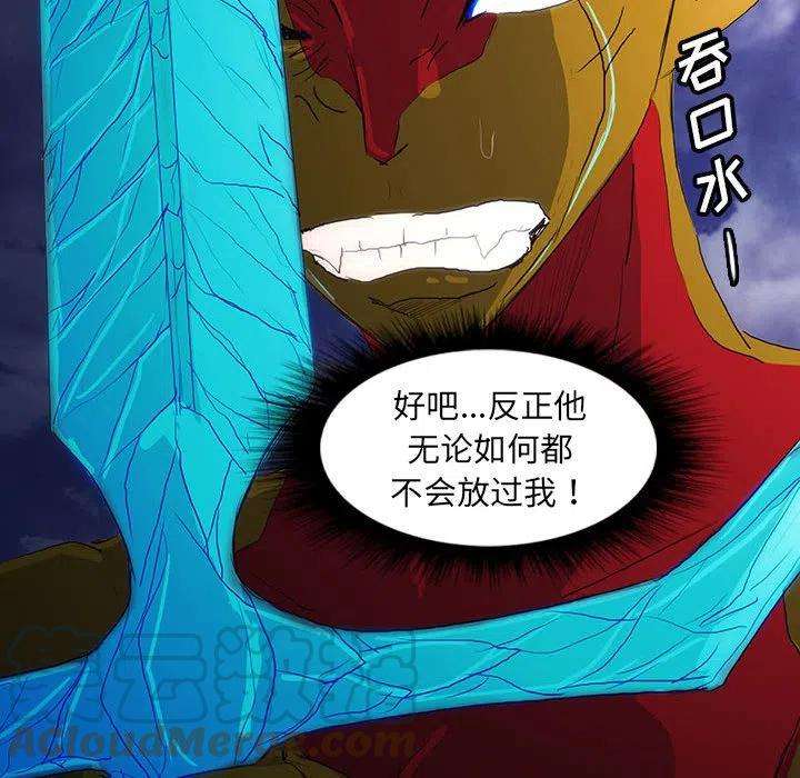诸神战纪38
