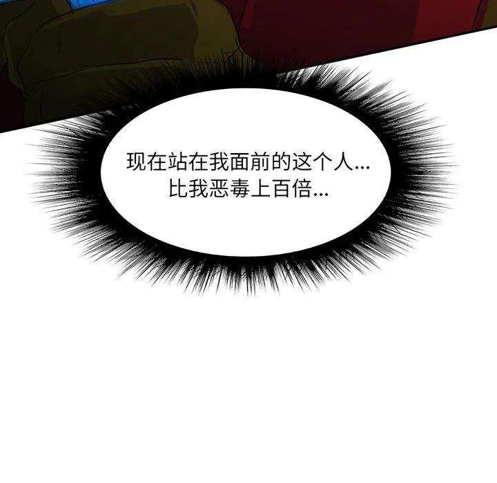 诸神战纪38