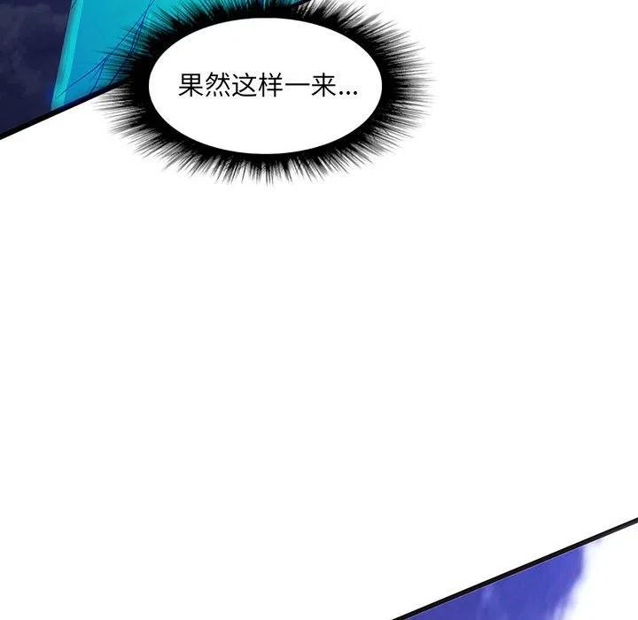 诸神战纪38