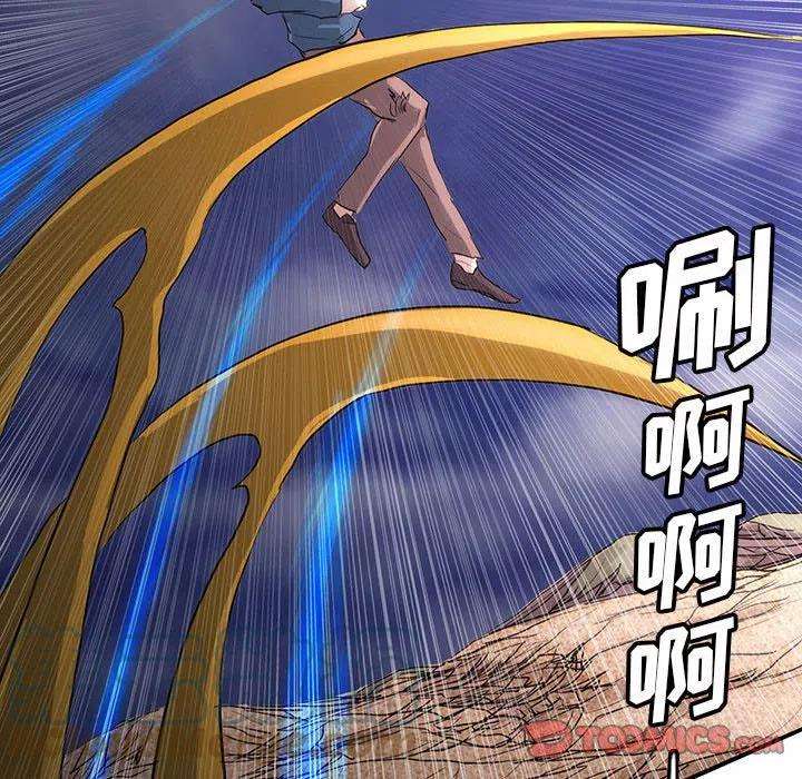 诸神战纪38
