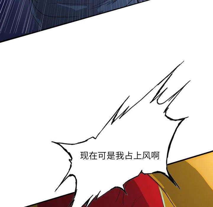 诸神战纪38