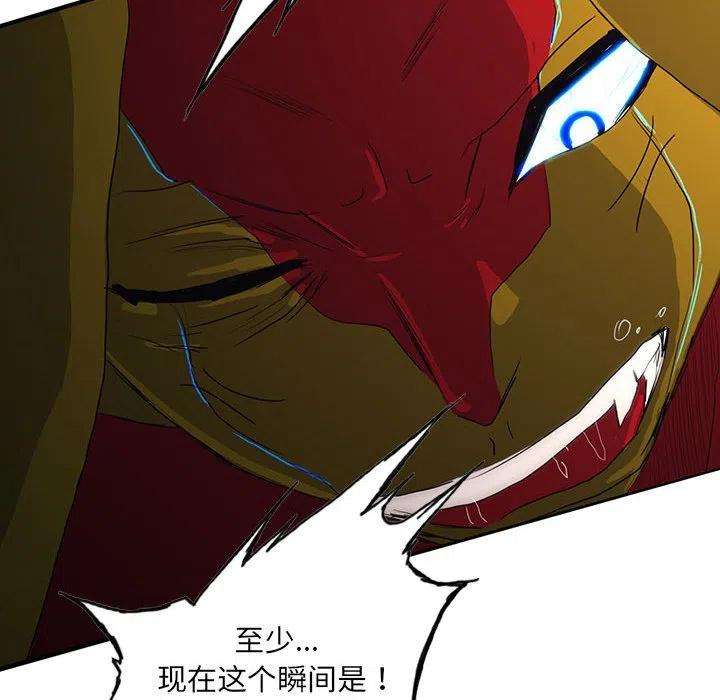 诸神战纪38