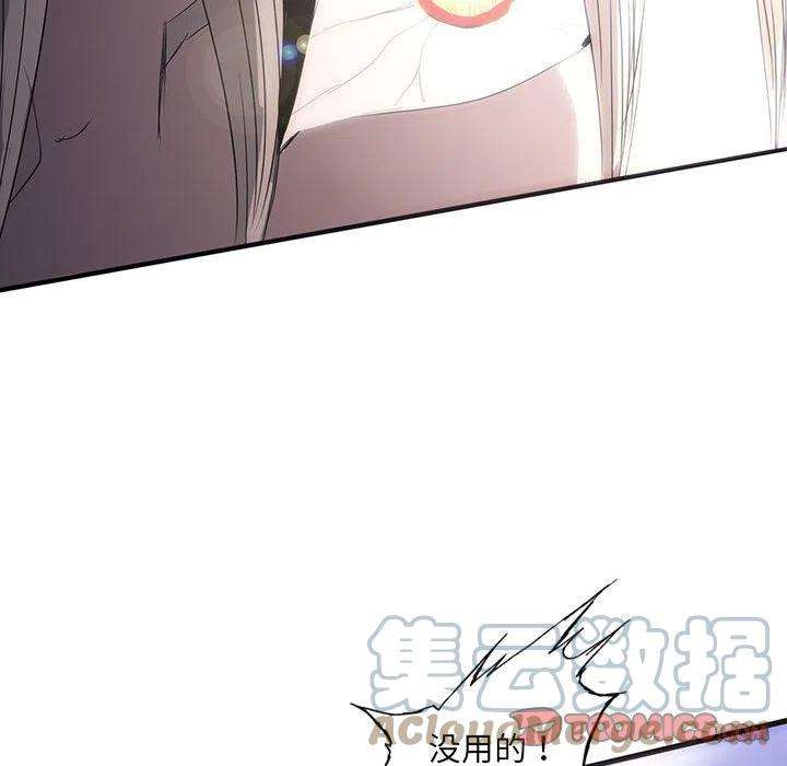 诸神战纪38