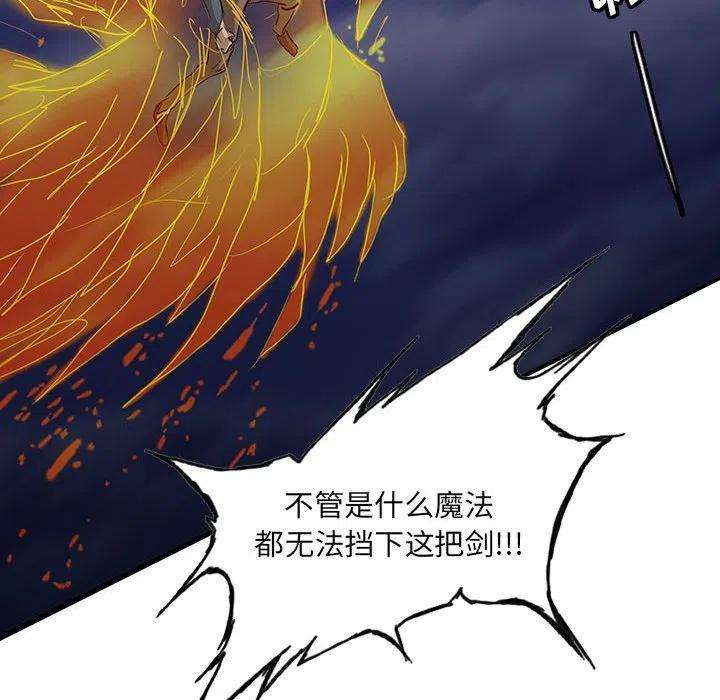 诸神战纪38