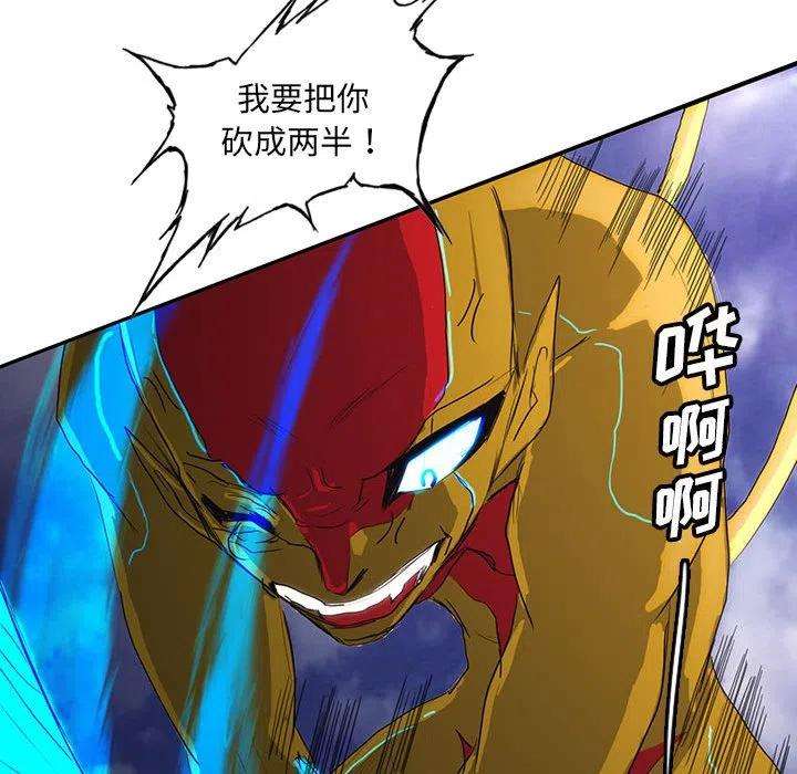诸神战纪38