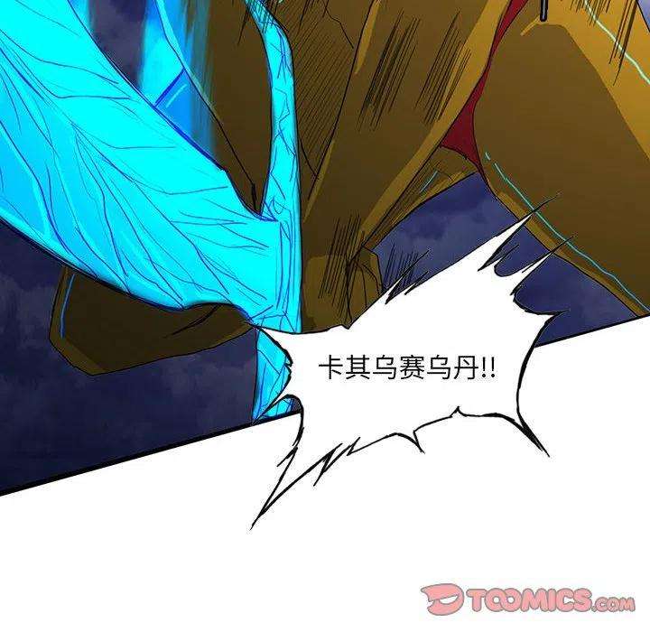 诸神战纪38