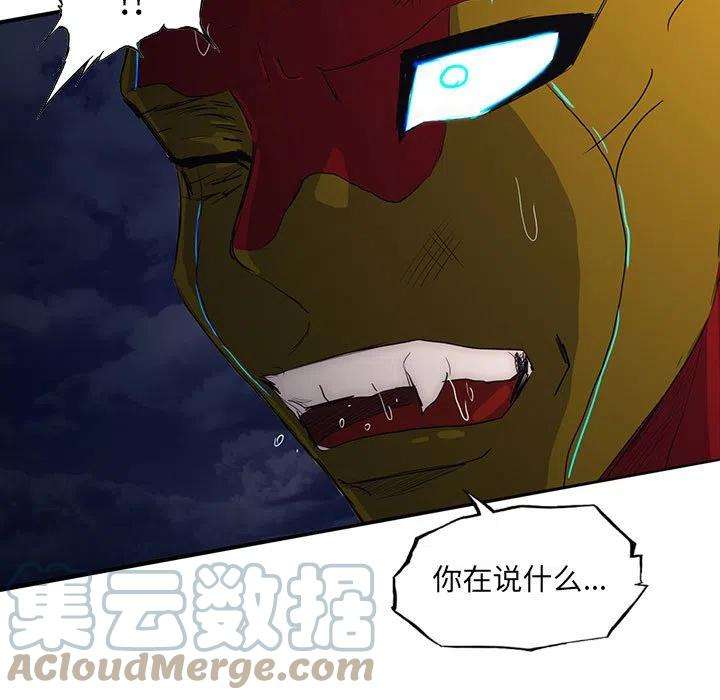 诸神战纪38