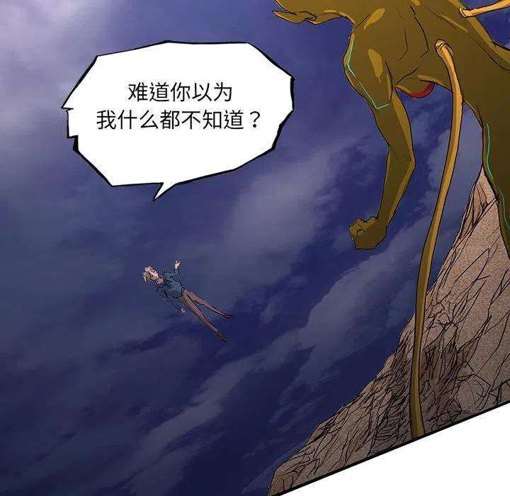 诸神战纪38