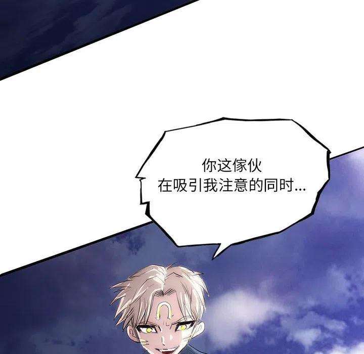诸神战纪38