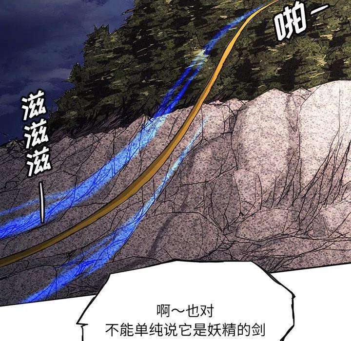 诸神战纪38