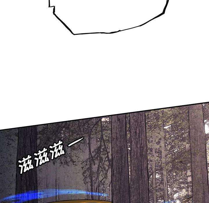诸神战纪38
