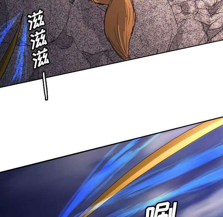 诸神战纪38