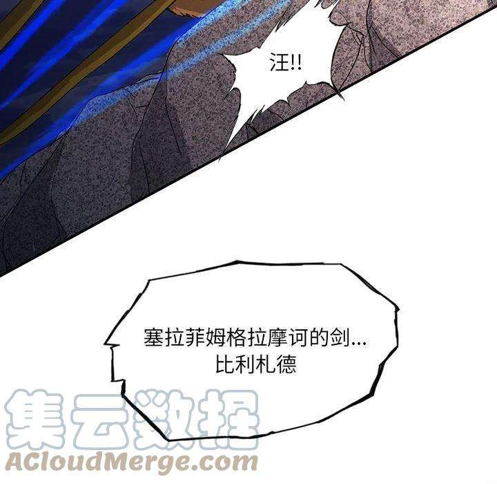 诸神战纪38