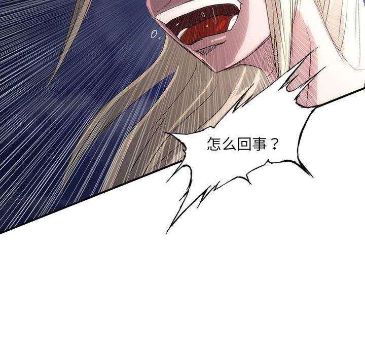 诸神战纪38