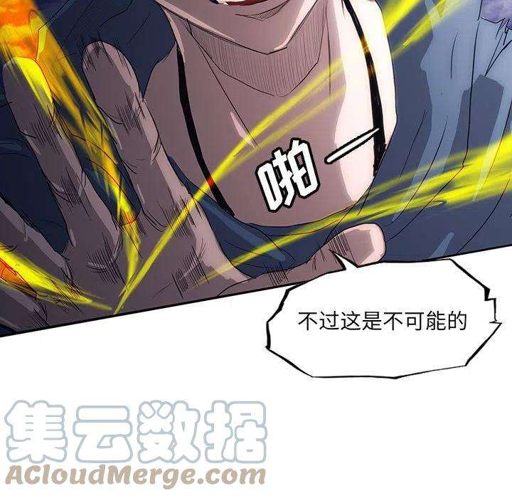 诸神战纪38