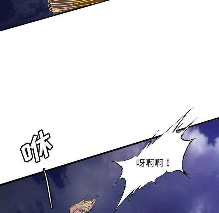 诸神战纪38