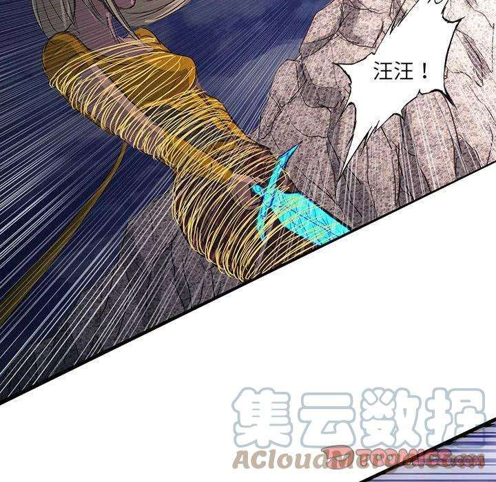 诸神战纪38