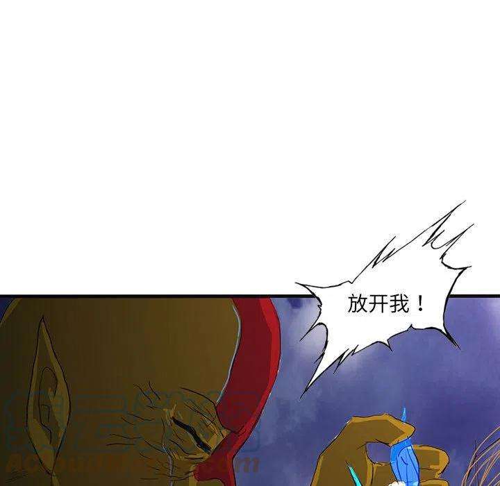 诸神战纪38