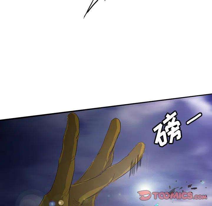 诸神战纪38